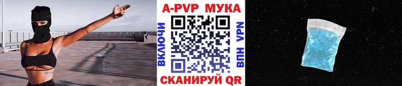 A-PVP крисы CK дарнет шоп Чегем