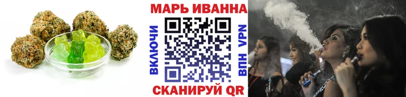даркнет сайт  нарко площадка Telegram  Canna-Cookies марихуана  Чегем 
