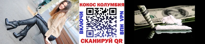 КОКАИН Боливия  цены наркотик  Чегем 