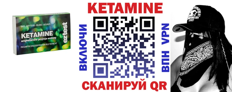 купить наркоту  Чегем  КЕТАМИН VHQ 