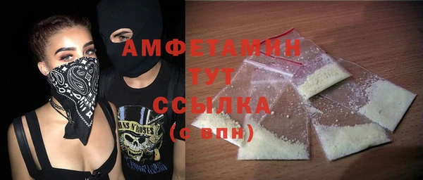 прущая мука Алзамай