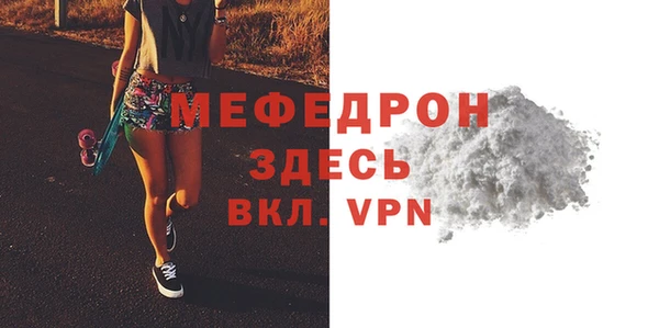 прущий лед Абаза