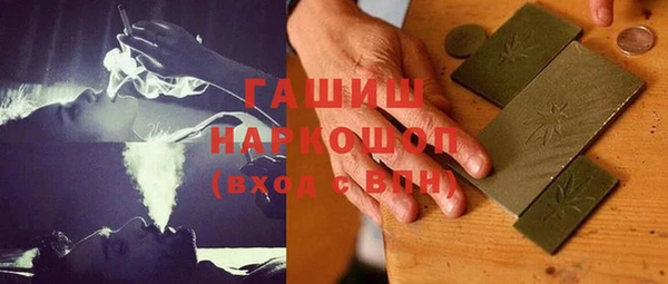 прущий лед Абаза