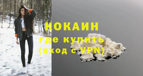 прущие грибы Абдулино