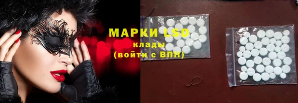эйфоретик Абинск