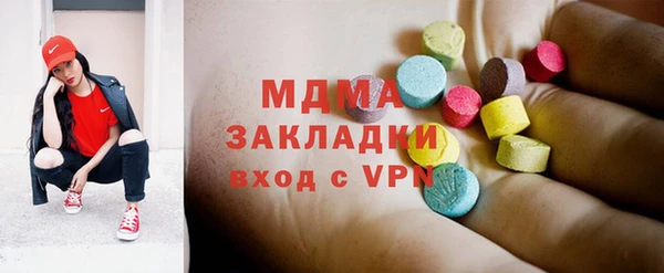 бутик Инсар