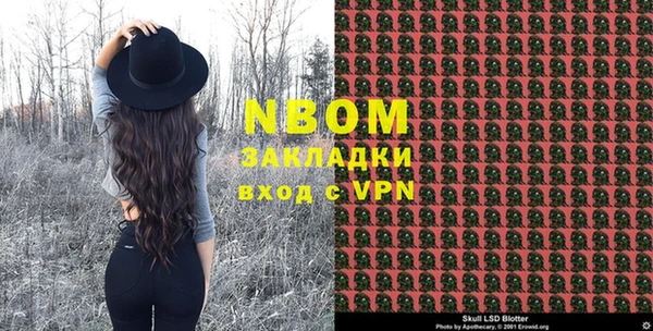 эйфоретик Абинск