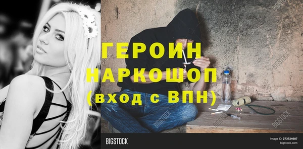 эйфоретик Абинск