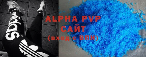 прущие грибы Абдулино