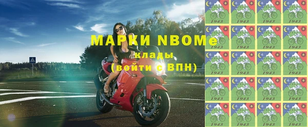 прущие грибы Абдулино