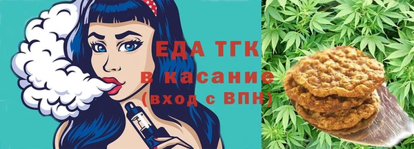 прущий лед Абаза