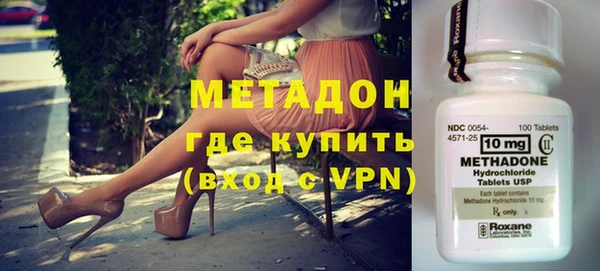 первитин Алексин