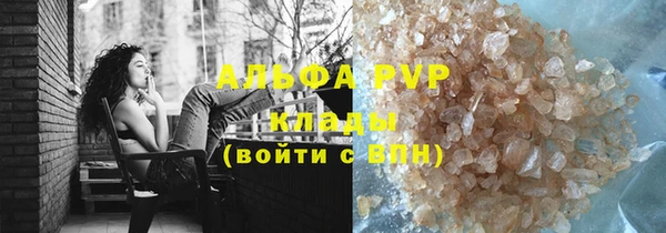 соль ск Вязьма
