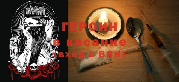 прущий лед Абаза