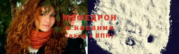 прущий лед Абаза
