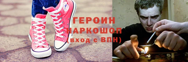 мяу мяу кристалл Вяземский