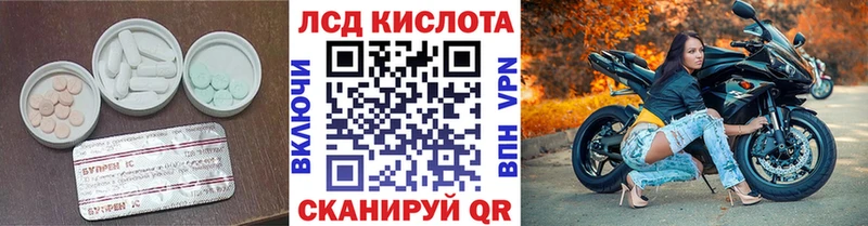 сайты даркнета телеграм  blacksprut сайт  Чегем  ЛСД экстази кислота 