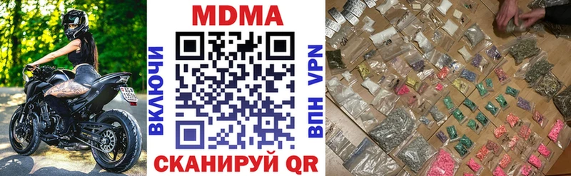 закладки  Чегем  MDMA молли 