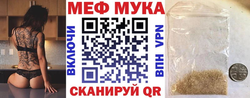Мефедрон мяу мяу  блэк спрут как войти  Чегем  купить наркотик 