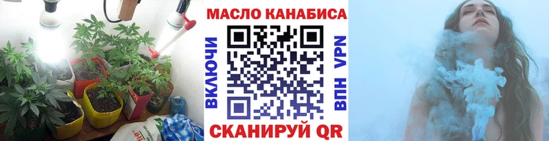 ТГК вейп купить Чегем
